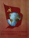 (The Revolution Depends on Communists, of Communist Parties- Pres. Gonzalo (a.k.a. Guzman)) www.csrp.org